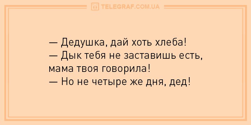 Анекдот про палец и кошелек