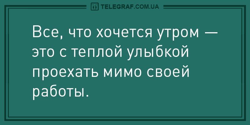 Анекдот про сложа руки