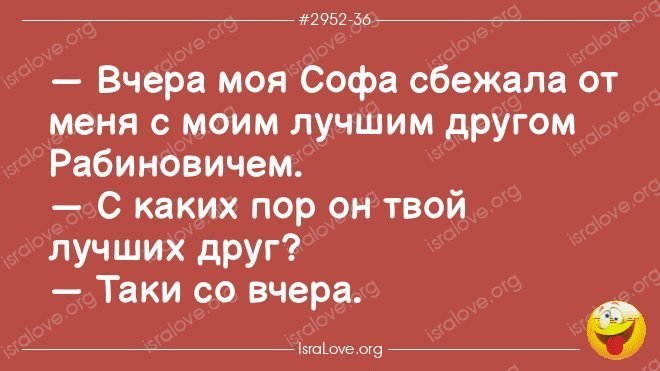 Анекдот про привлекательность