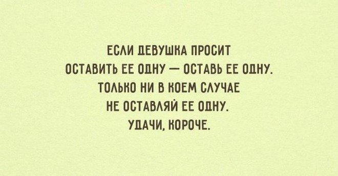 Анекдот про пожарника и брюнетку