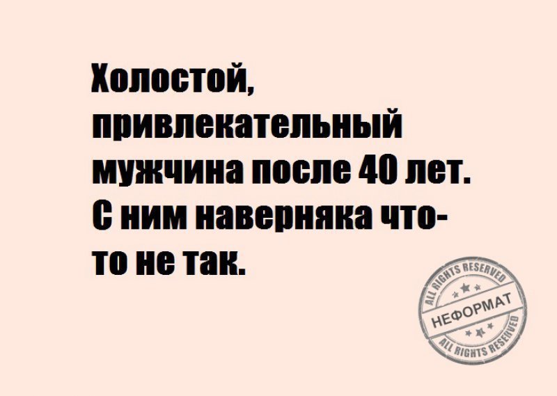 Анекдот про хорошую жену