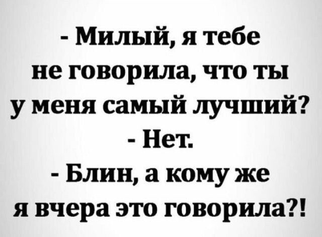 Анекдот про количество