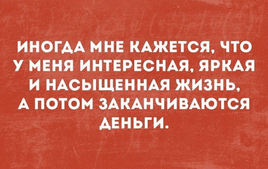 Анекдот про палец и кошелек