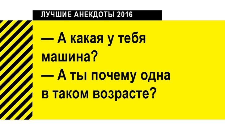 Анекдот про интересное знание