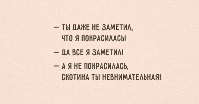 Анекдот про приятелей и стюардессу