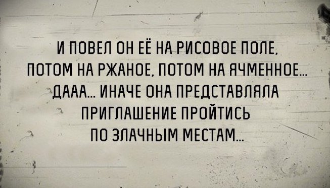Анекдот про долгий разговор