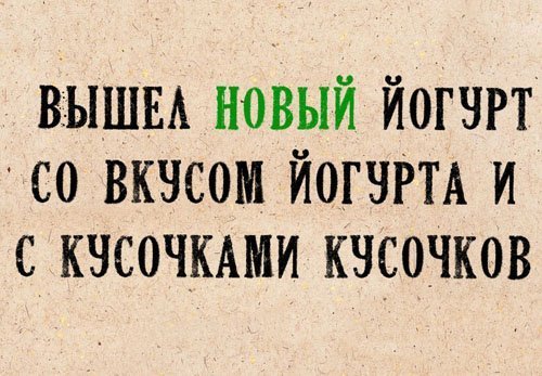 Анекдот про страхи и этажи