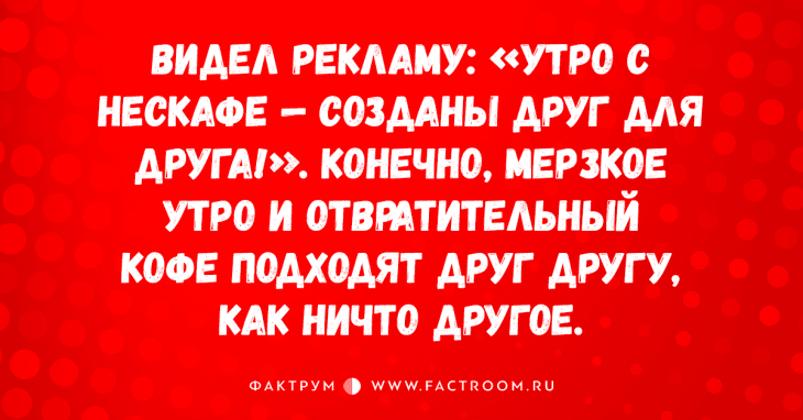 Анекдот про долгий разговор