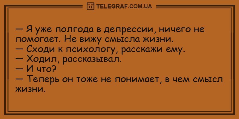 Анекдот про необычный спор