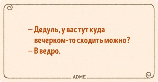 Анекдот про обсуждение женщин