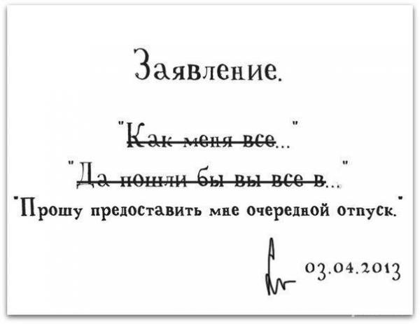 Анекдот про фотомоделей