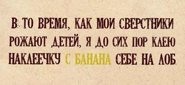 Анекдот про вопрос к вождю