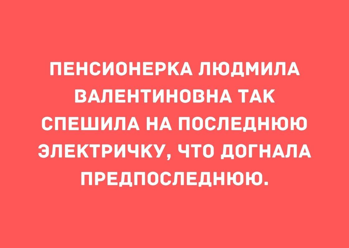 Анекдот про Хрюшу