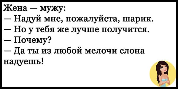 Анекдот про секретаршу и вопросы