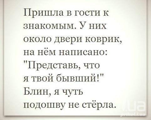 Анекдот про умного печника