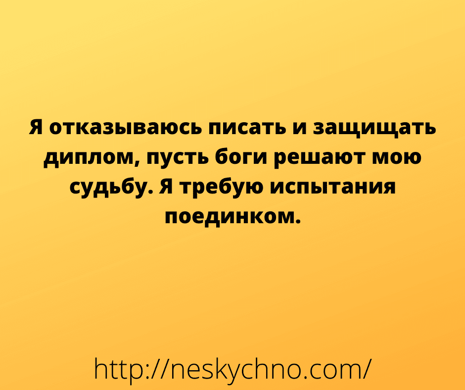 Анекдот про фотомоделей