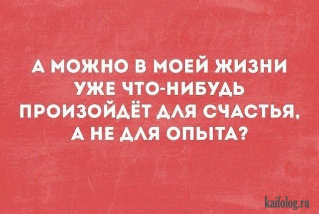 Анекдот про ремонт машины