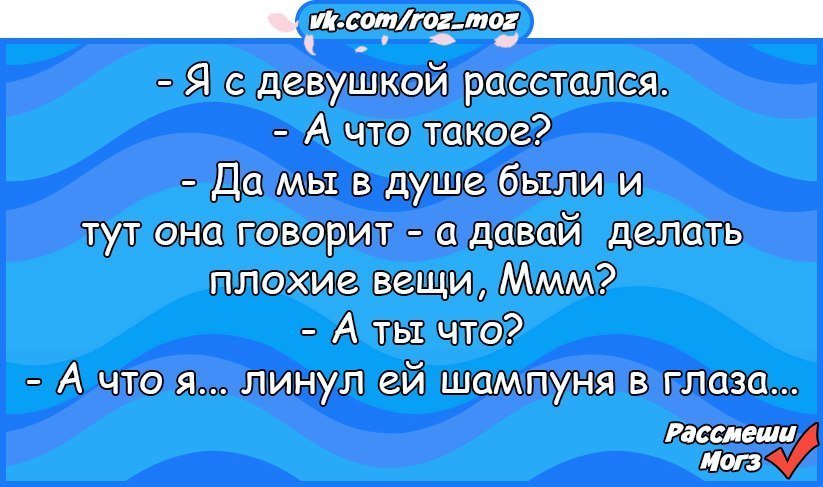 Анекдот про остроумного дворника