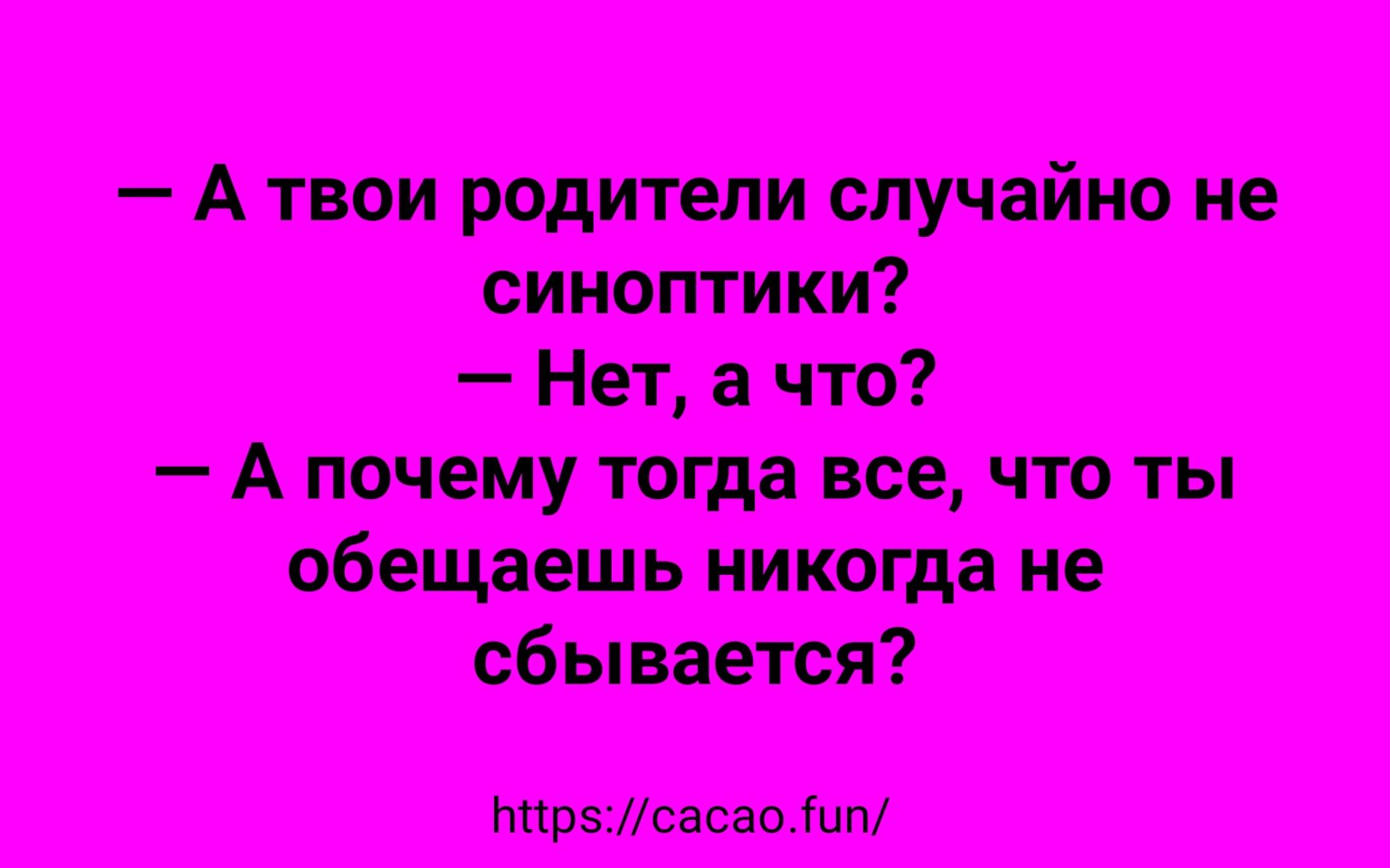 Анекдот про подарки