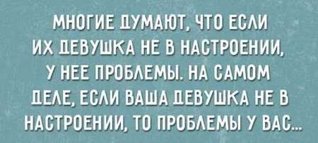 Анекдот про хитрый план