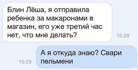 Анекдот про фокус для джентльменов