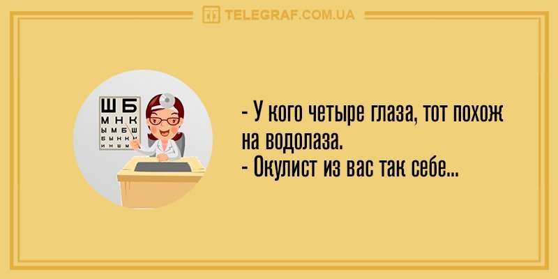 Анекдот про примерку
