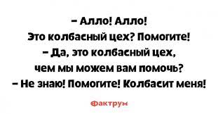 Анекдот про заросли