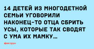 Анекдот про костюм