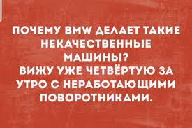 Анекдот про имена