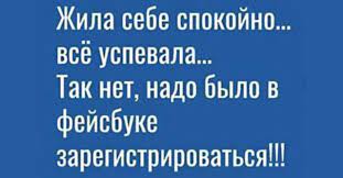 Анекдот про приподнятие шляпы