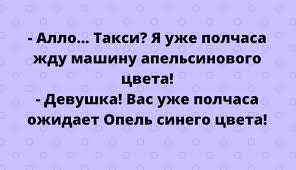 Анекдот про креветку и кальмар