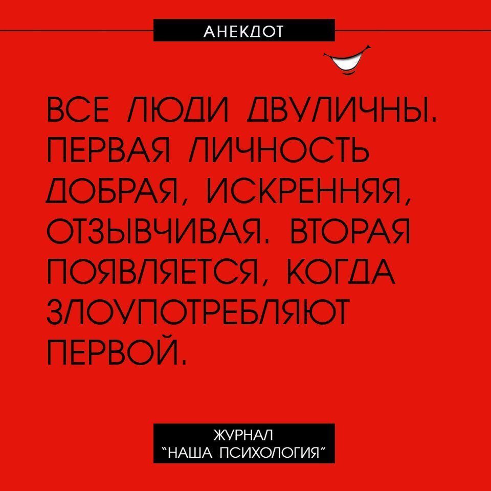 Анекдот про порядки в отделе