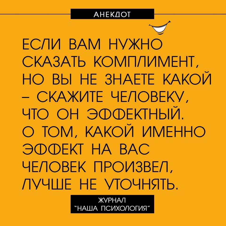 Анекдот про пробежки