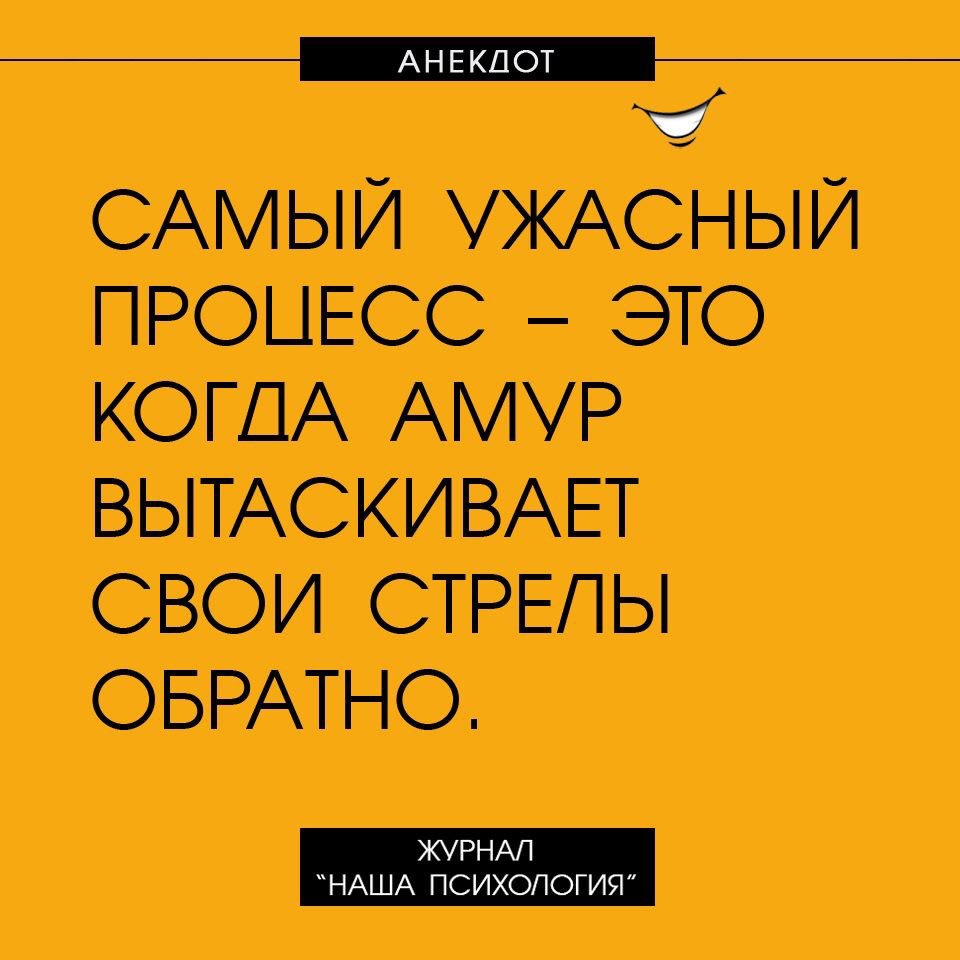 Анекдот про необычный спор