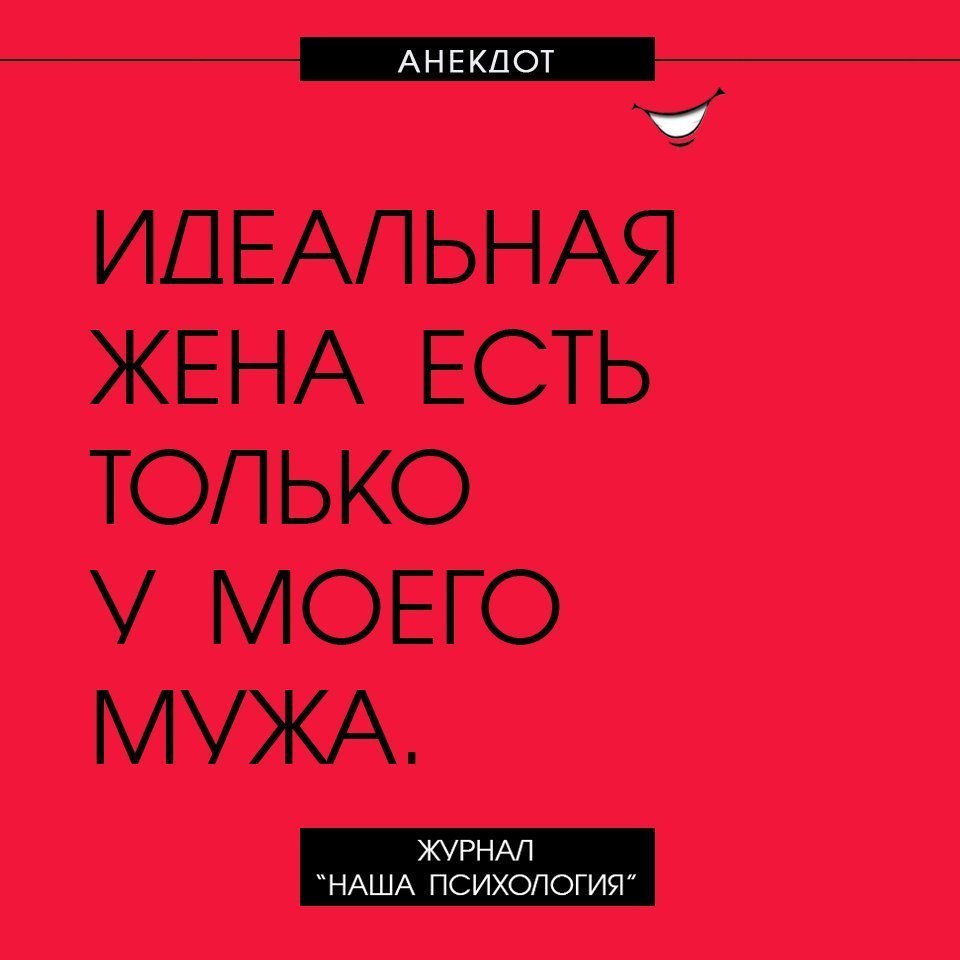 Анекдот про шефа и громкую связь