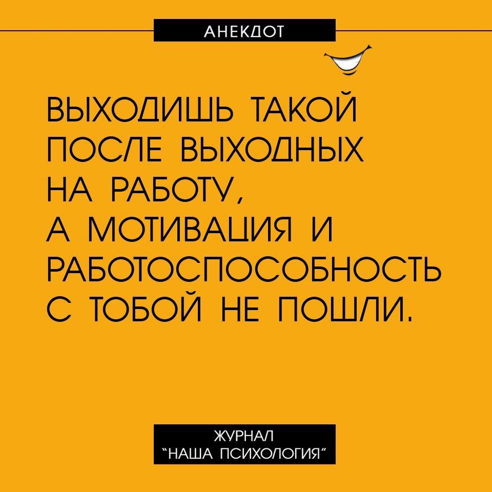 Анекдот про платье