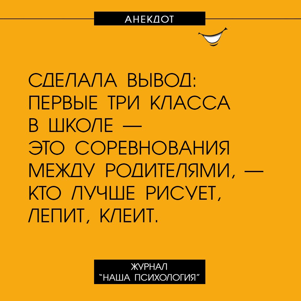 Анекдот про степени хорошо