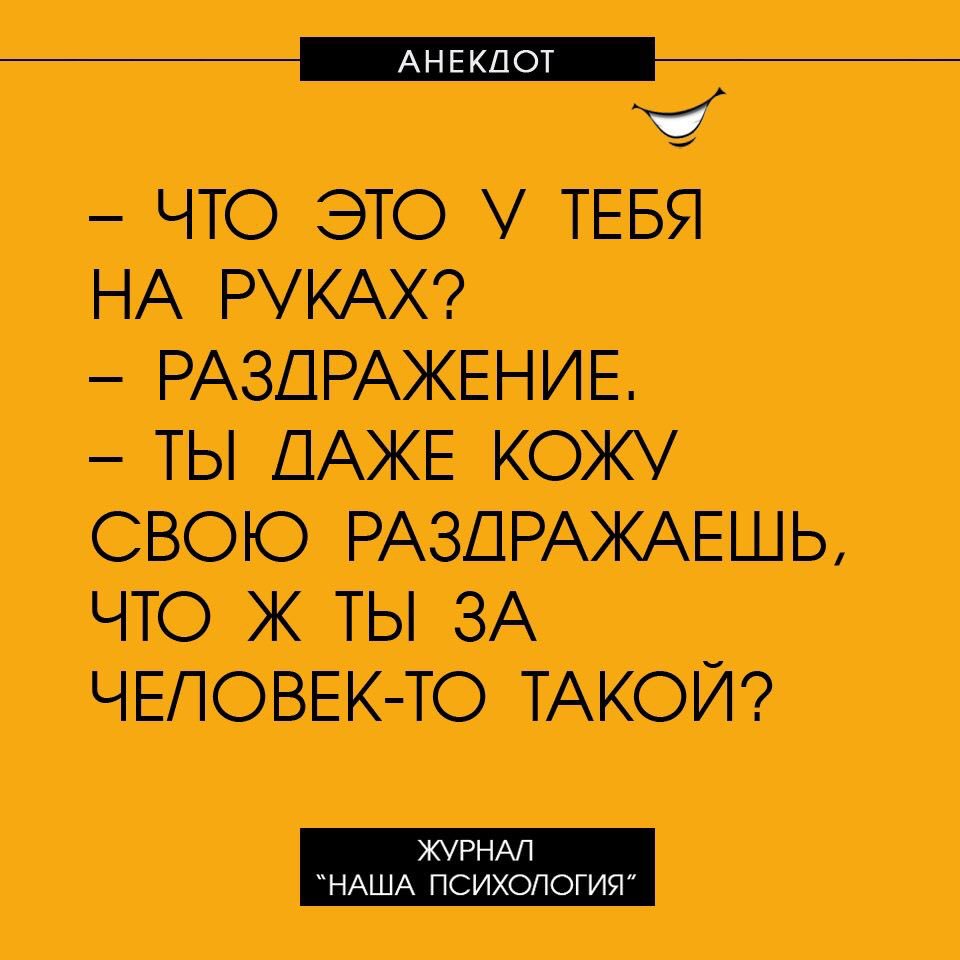 Анекдот про секретаршу Джорджа