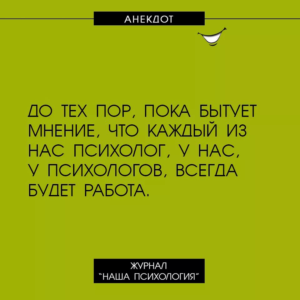 Анекдот про разных мужей