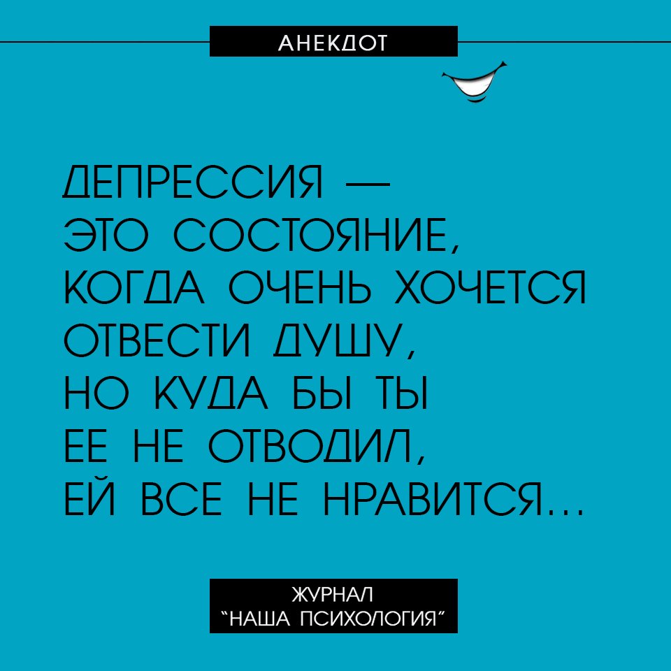 Анекдот про покашливание