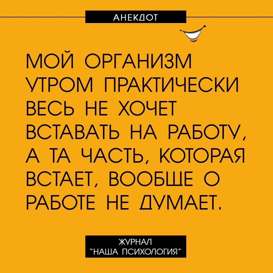 Анекдот про марсианку