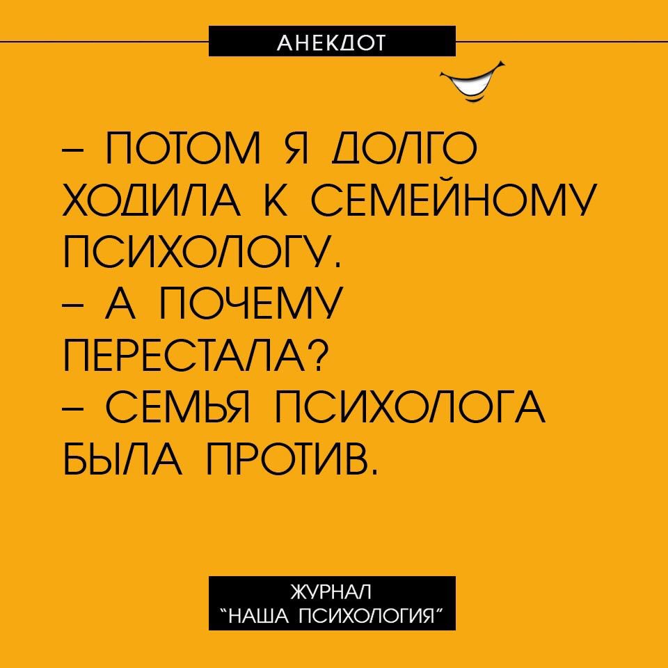 Анекдот про заросли
