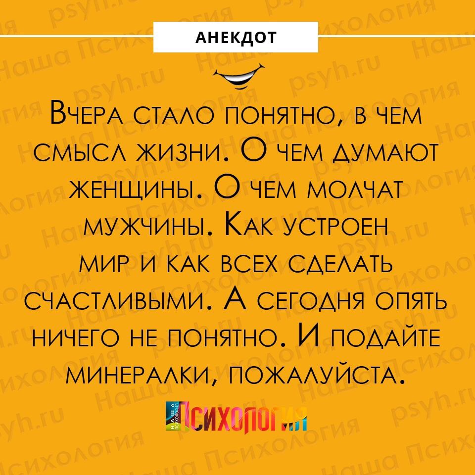 Анекдот про особый блокнот