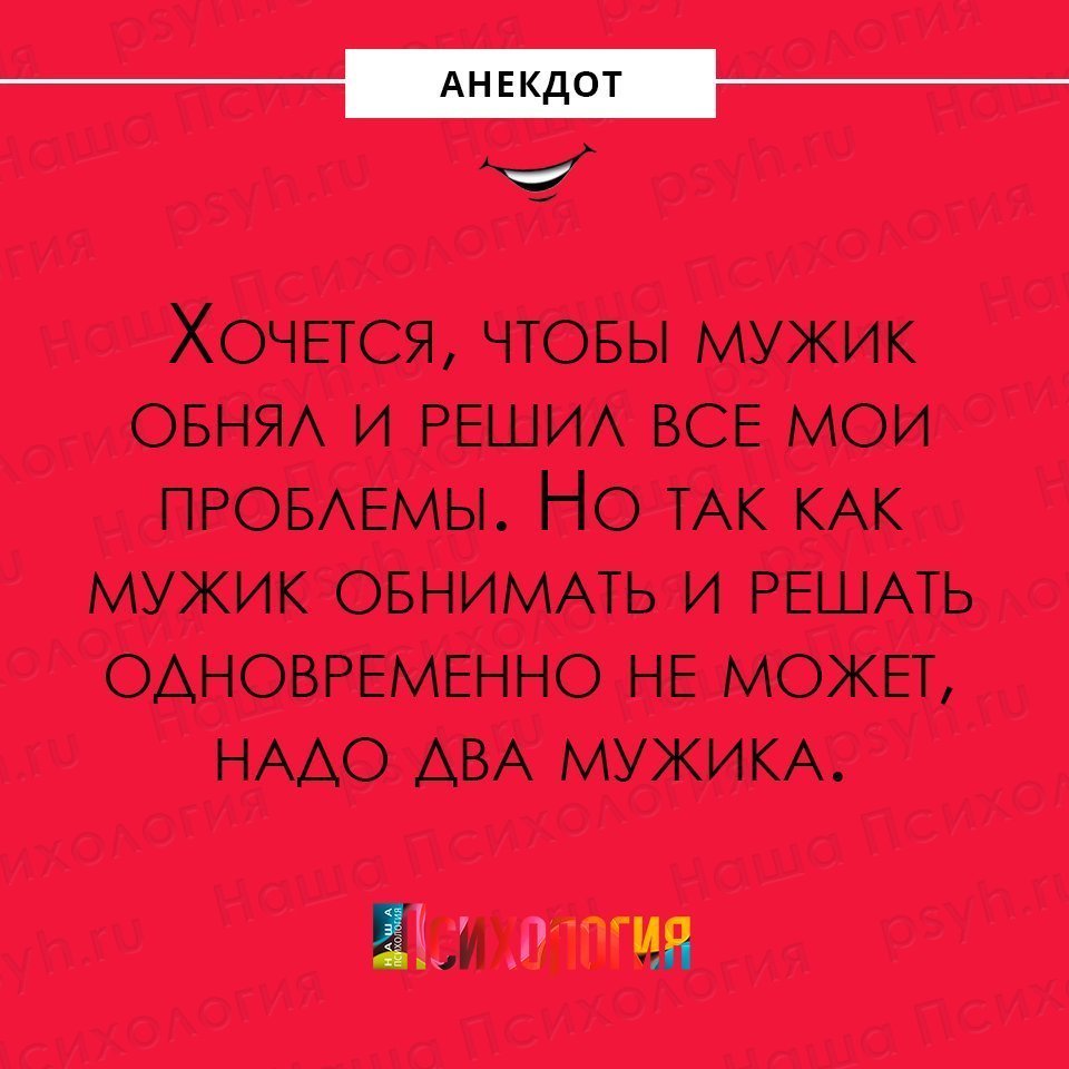 Анекдот про верблюда и ситуацию