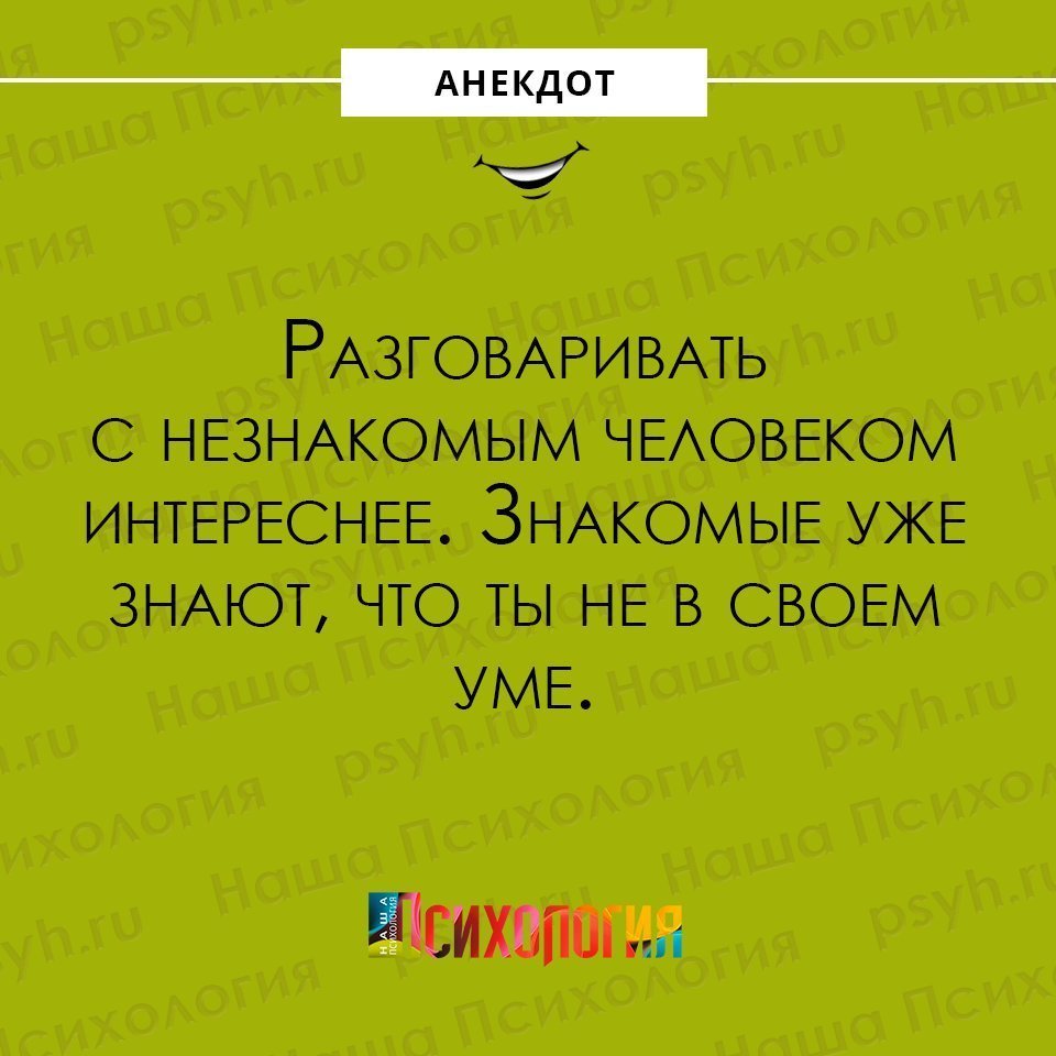 Анекдот про любопытство