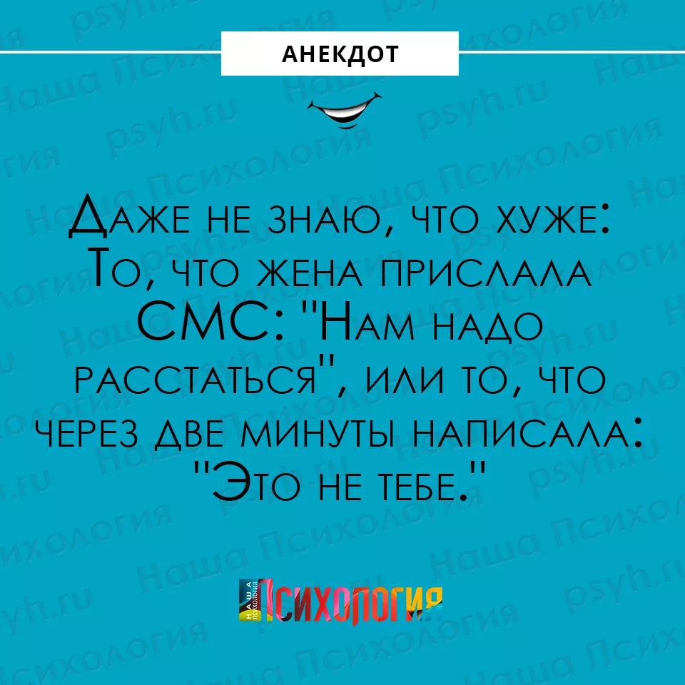 Анекдот про телеграфистку