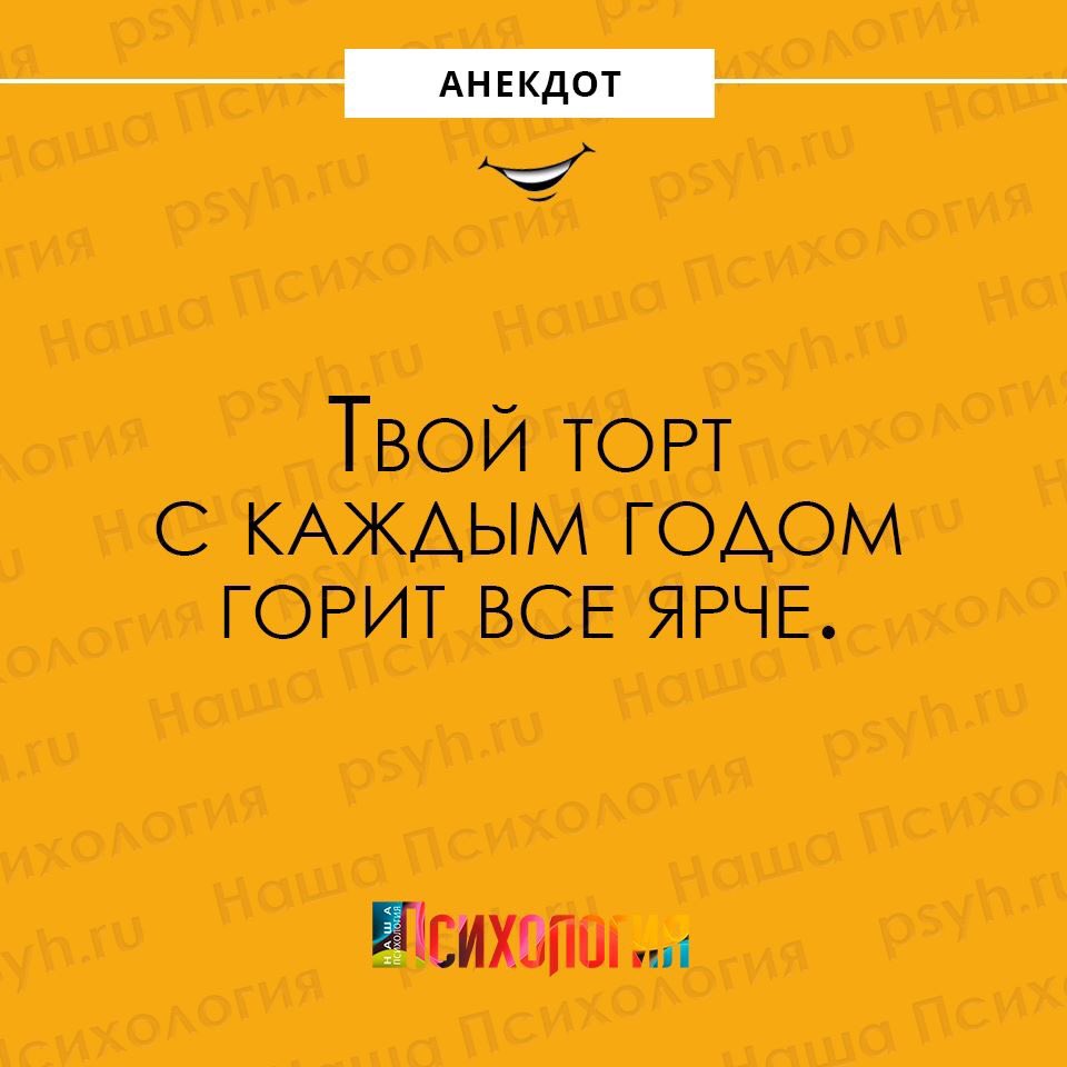Анекдот про хорошую жену