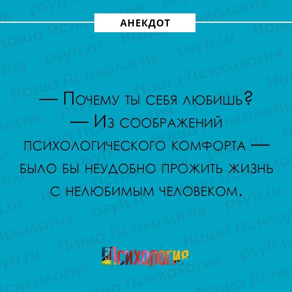 Анекдот про тетю Симу
