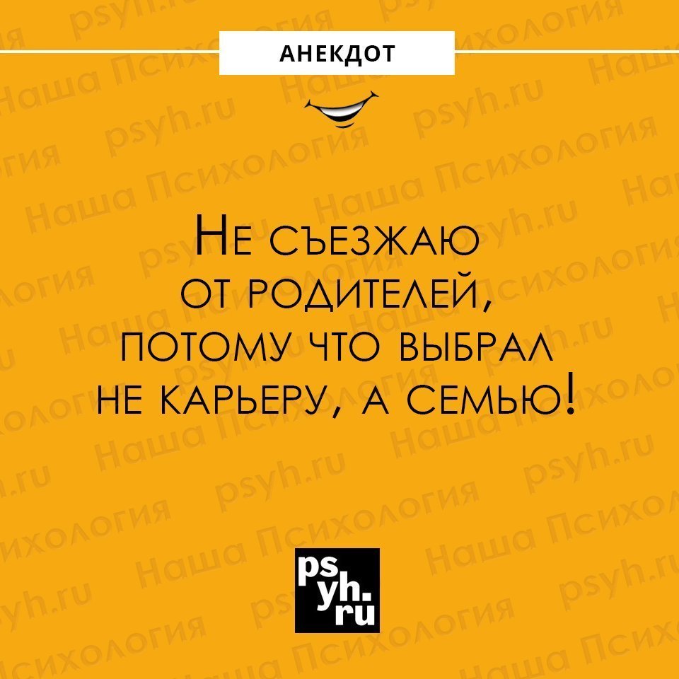 Анекдот про загадку