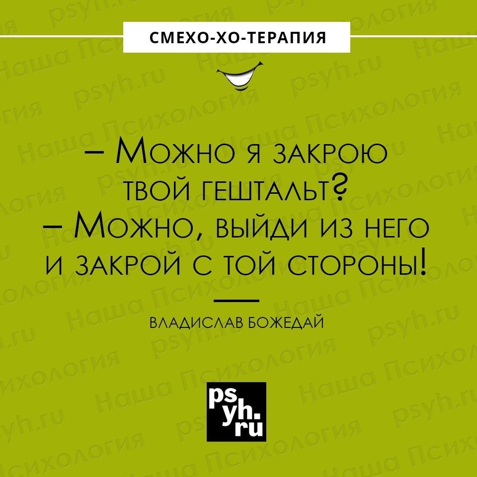 Анекдот про волшебную мазь